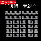 千宏艺霄理线梳机箱理线电源线亚克力主板理线M型排线座机箱背部走线 半透明理线梳一套