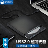 DALNOS USB外置光驱免驱动读DVD、CD教学盘专用支持多系统联想戴尔台式笔记本电脑通用型 黑色 USB2.0接口