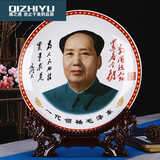 毛主席摆件伟人头像陶瓷画像装饰盘纪念品现代家居工艺品景德镇陶瓷办公室柜子客厅玄关摆设高端 26厘米为人民服务+龙架