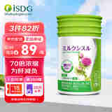 ISDG护肝片 奶蓟草护肝胶囊60粒/瓶成人养肝护肝加班熬夜烟酒熬夜常备 1瓶
