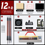 马利(Marie's)文具书法毛笔套装初学者入门文房四宝儿童学生笔墨纸砚12件套