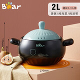 小熊（Bear）砂锅煲汤锅炖锅陶瓷砂锅中药炖汤煲仔饭沙锅家用养生石锅瓦煲瓦罐 CP-G0027 小菊瓣蓝 2L