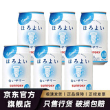 和乐怡和乐怡三得利预调酒鸡尾酒果酒甜酒微醺低度日本进口洋酒组合装 和乐怡乳酸菌饮料口味350ml*6罐