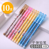 晨光 下蛋笔免削铅笔可换芯小学生HB子弹儿童自动笔导弹笔可爱卡通活动笔学习考试用 10支笔（AMPQ1602）