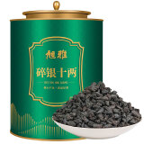 旭雅普洱茶叶 碎银十两子普洱熟茶糯米香云南古树茶化石礼盒装500g