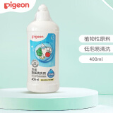 贝亲（Pigeon） 洗洁精婴儿奶瓶清洁剂新生儿奶嘴清洗液宝宝水瓶清洗剂清洁精 清洗剂400ml