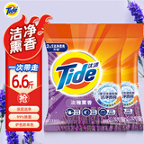 汰渍Tide洗衣粉/皂粉清香大包装无磷去污渍大袋家庭装机洗手洗适用 薰衣草香型1.65kg*2袋
