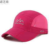 诺芝萌  可折叠速干帽子 男女士夏季棒球帽 鸭舌帽 太阳帽遮阳帽 NM767 网眼款玫红色 均码 可调节