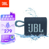 JBL GO3 音乐金砖三代 便携式蓝牙音箱 低音炮 户外音箱 迷你小音响 防水防尘设计 蓝色