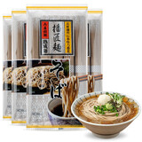 播磨之匠日本进口 播州荞麦面条播磨荞麦面凉面冷面450g*4包日式杂粮粗粮 4袋装