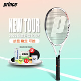 Prince 王子网球拍2022款Tour95 100专业进攻拍男女全碳素球拍 【三代】Tour 98 305g 2#
