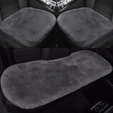 明仔 汽车坐垫冬季纯羊毛坐垫可爱保暖毛皮一体厚羊毛座垫车用座椅垫 灰色-前座2片+后座1片 本款适用99%车型-下单备注车型