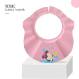 迪士尼（DISNEY） 迪士尼宝宝洗头帽儿童洗发帽防水护耳婴儿洗澡帽洗头用品浴帽 泡泡粉