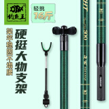 钓鱼王韧战大物炮台支架钓鱼多功能轻量钓箱鱼竿架台钓大物杆架 2.1m 金属双定位