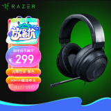 雷蛇（Razer）北海巨妖 黑色 清凉凝胶耳罩 有线游戏耳麦 游戏耳机 头戴式电竞耳机
