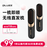 PLUZZ【德国品牌】无线直发梳负离子不伤发便携护发夹板便携直发器迷你高颅蓬松神器造型梳送女朋友礼物 【热销款】防烫技术+负离子护发+超长续航-镜黑色 【德国工艺】【法国设计金奖】 一梳即顺+不伤发