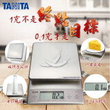 百利达（TANITA） 厨房秤 烘焙秤家用称电子厨房秤食物克秤0.1g精准不锈钢 KD-321 银色