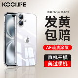 KOOLIFE适用 苹果16手机壳iPhone16保护套 十六超薄透明镜头保护防摔壳简约个性网红男女款