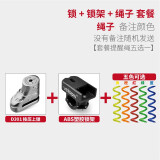 威臣（Veison） 小型碟刹锁摩托车山地车自行车山地车锁摩托车锁电动车电瓶车锁  D301 301银色+塑胶锁架+提醒绳