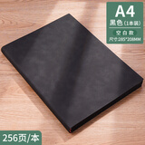 木雷 笔记本本子a4大号加厚款空白大本子记事本软皮考研草稿本超大超厚纸办公商务工作会议记录本定制定做 A4黑色【空白内页】