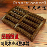 TANYOUYOU FURNITURE木质脚底按摩器滚轮式脚部足部小腿部按摩脚器家用穴位滚珠保健搓 鸡翅木足部按摩器【底部钢梁款】