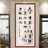 喜巢字画书法作品办公室装饰字画励志标语立式玄关画墙贴画字画背景墙 天行健 60cm x 140cm