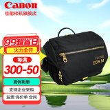 佳能（Canon）原装相机包 r50 r7 r8 r10微单相机包 90d 200d单反摄影包 6d2 5d4单肩相机包 双肩摄影背包 r50 m200 m50 r10微单相机包