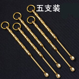 众福缘老式铜挖耳勺掏耳勺薄款耳勺便携耳朵勺扣耳勺采耳工具挖耳朵男 竹节铜耳勺（五支装）