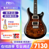 PRS电吉他SE CUSTOM STANDARD CH44 CE44 22/24品印尼产初学进阶摇滚 【新品】黑金渐变CU44QQEIBBG