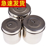 顺兴发酒精缸医用304不锈钢罐子医用酒精缸棉球缸油膏罐敷料棉球纱布缸 8厘米 201不锈钢