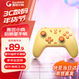 盖世小鸡GAMESIR-启明星无线游戏手柄switch手柄 手机安卓苹果Steam电脑黑神话悟空原神绝区零