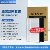 夏普空气净化器原装过滤网滤芯套装适配W380/Z380/GF380X/BB20/BB30/BB60/CG60/GF70/S120Z/P80Z/CH70 BB60/Z380（2片装）原装滤网