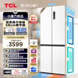 TCL 451升T9 Pro双系统三循环58cm超薄平嵌入式十字四开双开门家用电冰箱风冷无霜一级能效R451T9-UQS