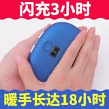 禾心意暖手宝充电宝两用usb迷你便携式移动电源捂随身小型可爱无水防爆 深蓝色(闪充版10400mAh+充电器2)