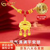中国黄金（CHINA GOLD）黄金福字金锁项链宝宝套装足金长命平安锁吊坠婴儿金饰周岁礼物 【今/次日达】平安锁项链【红绳】约2g
