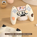 极想 PS5/Switch Pro手柄保护套ns游戏专用手柄握把硅胶粉色猫耳配摇杆帽套装游戏周边配件 PS5三花猫手柄套赠摇杆帽+贴纸+肩键贴+毛球挂饰