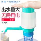 贝多嘉桶装水抽水器矿泉水手动按压出水器手压式吸水家用饮水机纯净取水 天蓝色（一键止水 带管子 ）