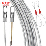 烈火盾（Agni shield）钢丝穿线器电工管道暗线穿管器引线器电线网线放线电工神器拉线器 升级）扁头钢丝10米(送:2束紧器）