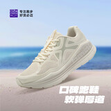 必迈（bmai）必迈远征者Pure跑步鞋运动女鞋慢跑休闲通勤透气大体重鞋子女