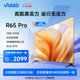 Vidda R65 Pro 海信电视 65英寸 2G+32G 远场语音 超薄 智慧屏 4K智能游戏液晶巨幕电视以旧换新65V1K-R