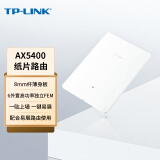 TP-LINK 纸片路由 AX5400满血WiFi6千兆无线路由器 5G双频高速网络 Mesh 易展子路由 搭配易展路由使用