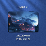 先机小牛 小号鼠标垫二次元男女生护腕键盘垫办公桌面电脑游戏动漫订制垫办公鼠标垫游戏鼠标垫动漫鼠标垫 小镇灯火 370mm*250mm*厚2mm