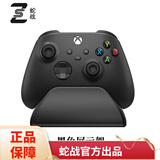 蛇战 手柄摆放架手柄展示架兼容Xboxone/Xboxseries x/s手柄 手柄展示架-黑色