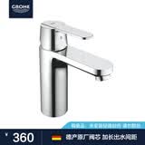 高仪进口面盆龙头 暗装龙头 家用卫生间冷热水龙头 瑕疵品特价清仓 23454-【瑕疵品处理】介意慎拍