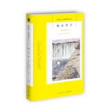 阿加莎·克里斯蒂作品61:褐衣男子(平装) 非系列  小说 午夜文库 大师系列 悬疑推理 本书灵感来源于让阿加莎终身难忘的一次环球之旅 甚至人物都有原型