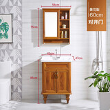 关牧（GuanMu）美式浴室柜组合套装碳纤维小户型洗手洗脸盆池镜柜现代简约卫生间洗漱台落地 60厘米黄花梨落地