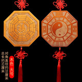 岱宝阁 桃木五行八卦挂件木雕福字彩绘八卦家居用品 大号木色双面