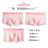 开始绽放猪猪内裤-粉色男士内裤纯棉搞怪可爱宽松大码平角四角短裤衩男生 三条装：兔兔粉+熊熊粉+圣诞猪粉 L（建议80-105斤）