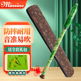 名森竖吹巴乌成人儿童学生初学入门仿红木仿玉单管巴乌乐器 仿绿玉G调
