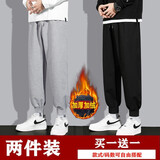 惠穿依休闲裤男2024新款运动裤宽松港风束脚裤灰色长裤潮流大码裤卫裤男 加绒）螺纹灰色+螺纹纯黑 M 100斤以内